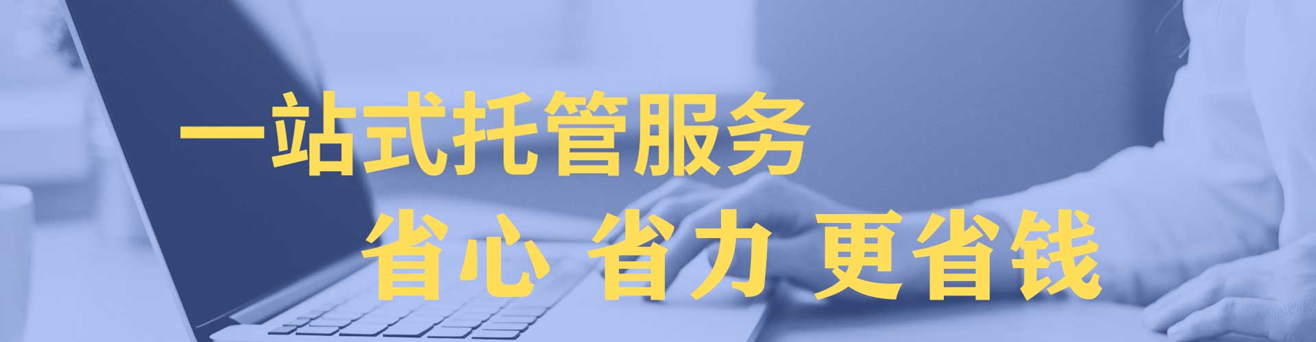图木舒克百度竞价推广