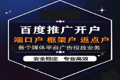 探索SEM竞价推广的未来趋势及发展前景