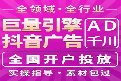 行业巨头的SEM广告投放策略揭秘